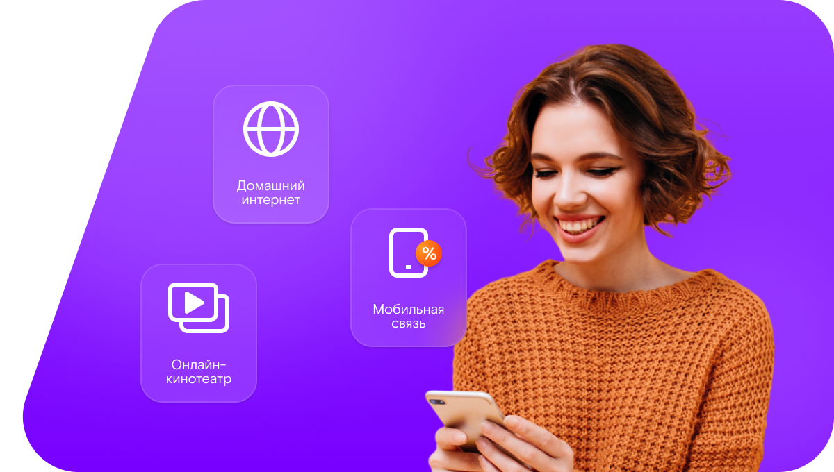 Промо-тарифы Ростелеком в&nbsp;деревня Талынское (Нижегородская область)